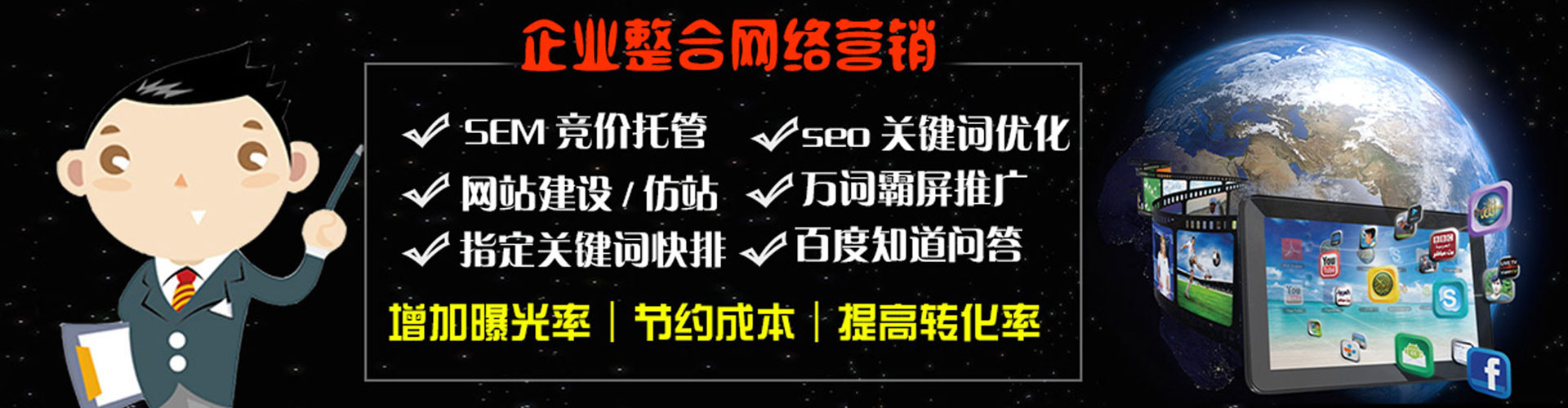 合江百度推广竞价