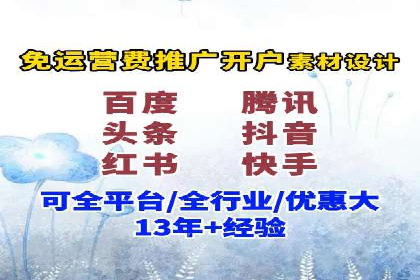 百度推广费用标准与案例对比分析