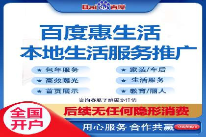 百度推广在旅游行业的运用