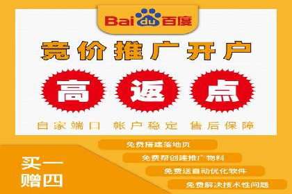 百度信息流：广告投放效果提升之道