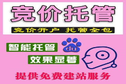 案例分享：如何选择优秀的SEM外包公司
