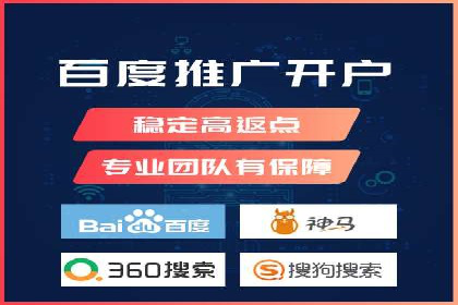 SEM竞价代运营公司案例对比分析